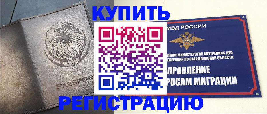 прописка поиск в Кяхте