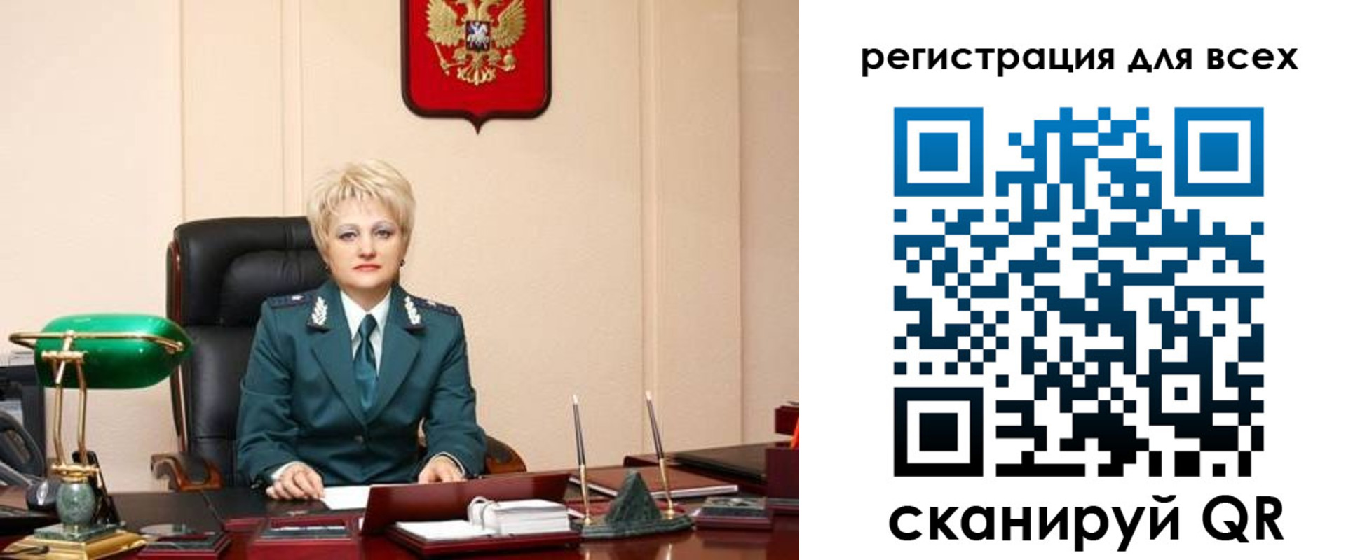 прописка гарантия в Кяхте