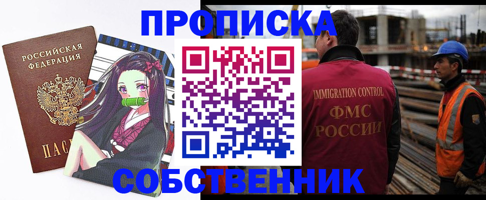 найти адрес прописки в Кяхте